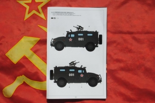 MEVS-003 TIGER GAZ-233014 STS